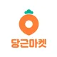 판매내역