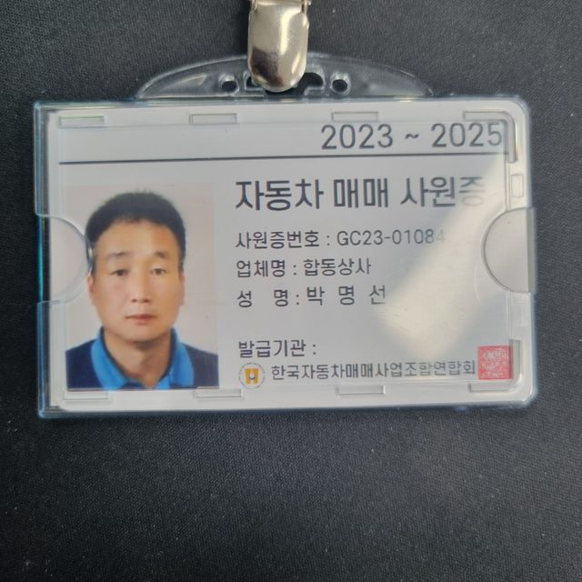 일등판매왕 프로필 이미지