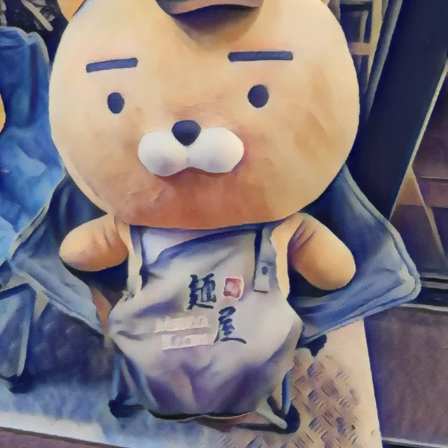앙둥