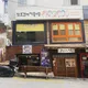 고토히라우동