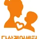 다산케어센터관악
