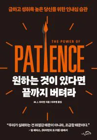 리드미컬