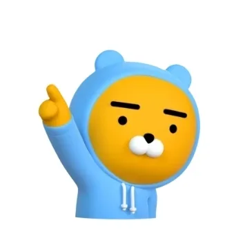 리로이