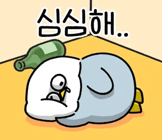 당근이세요