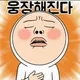 달려라혀니당근