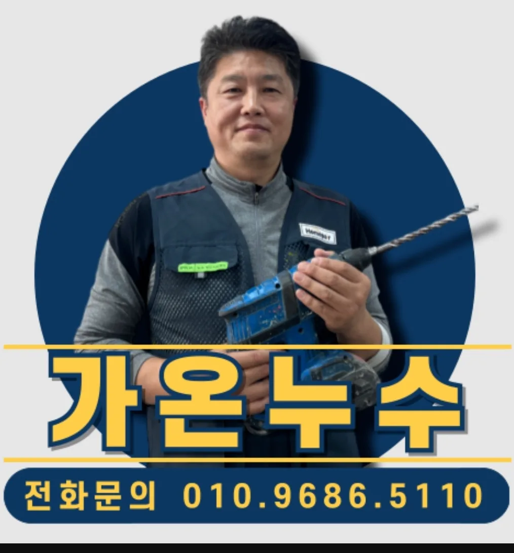 정맥가이버