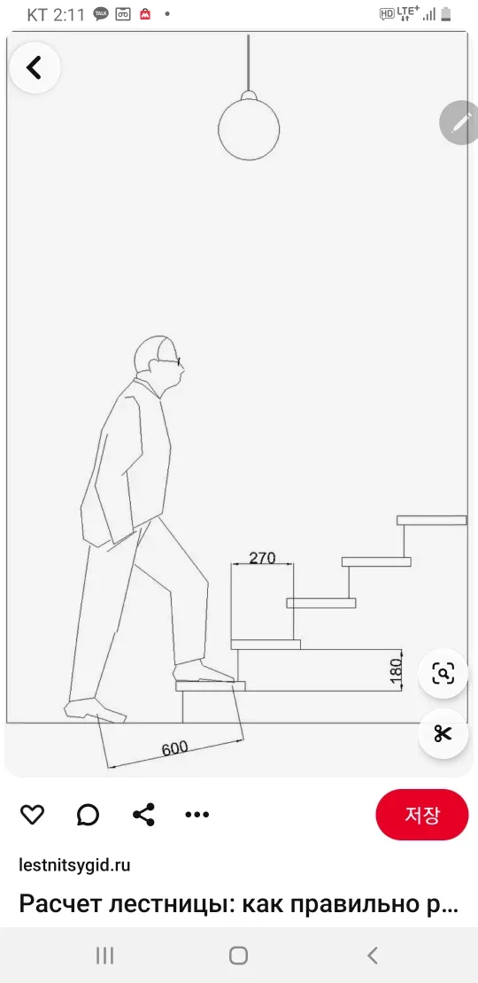 가을