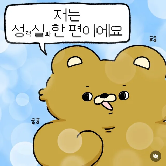 무지개색깔