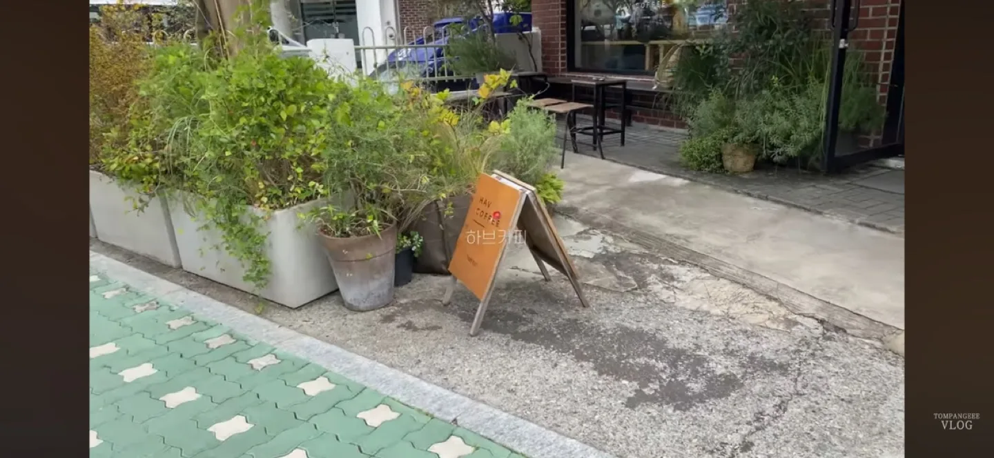 토링이