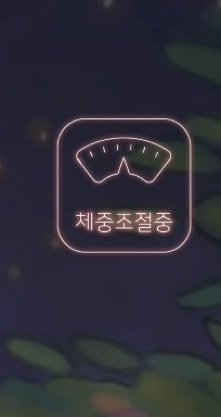 지빈