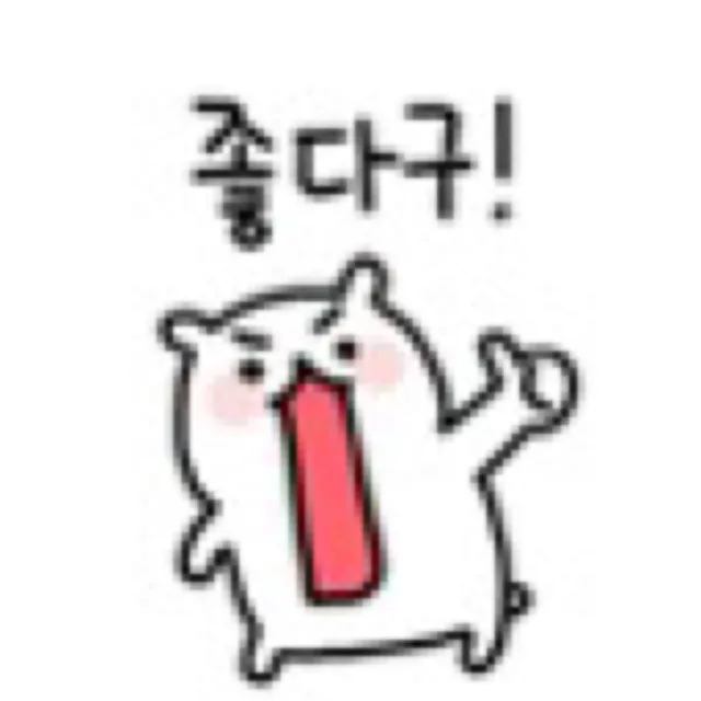 포야