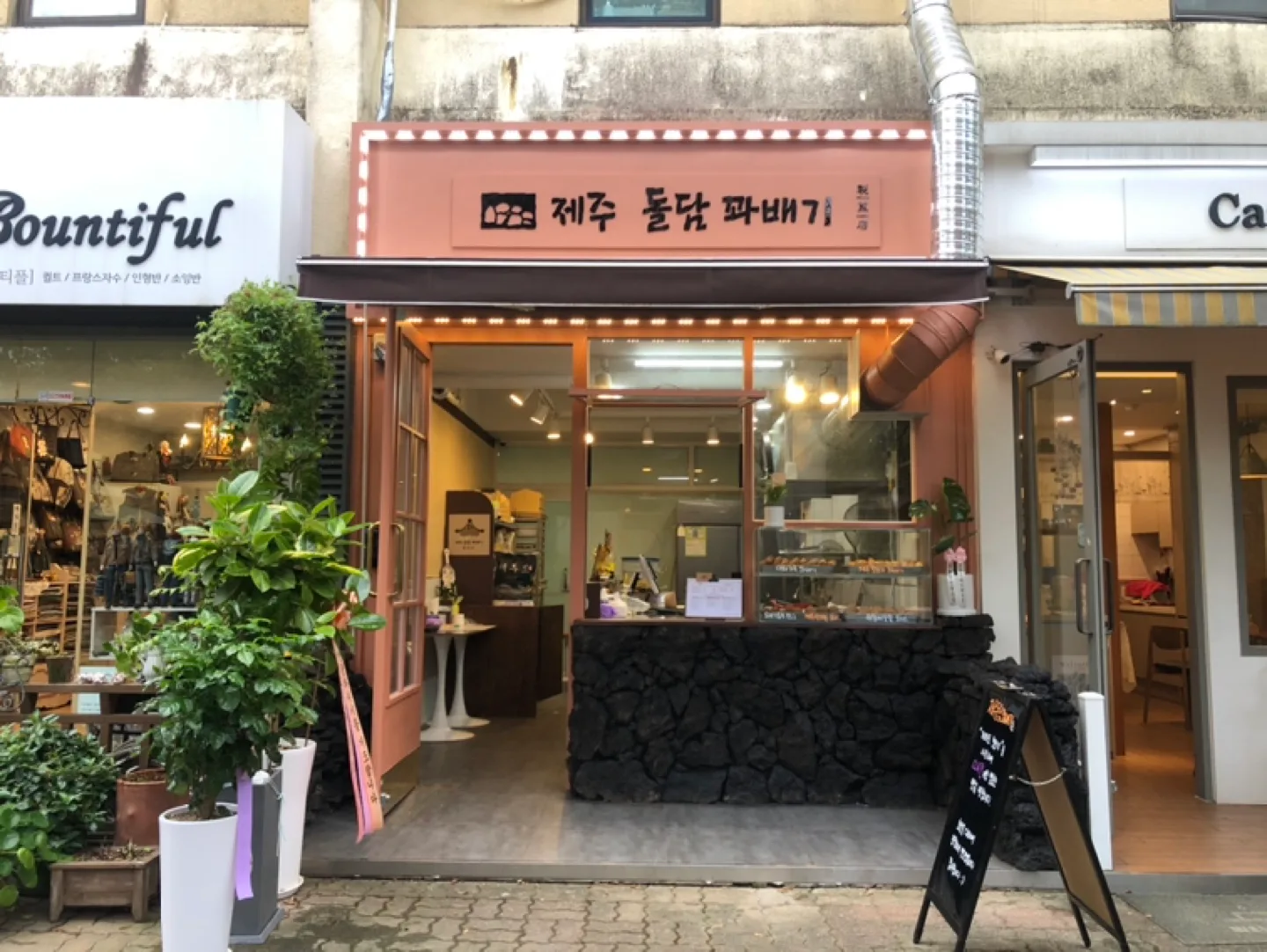 제주돌담꽈배기