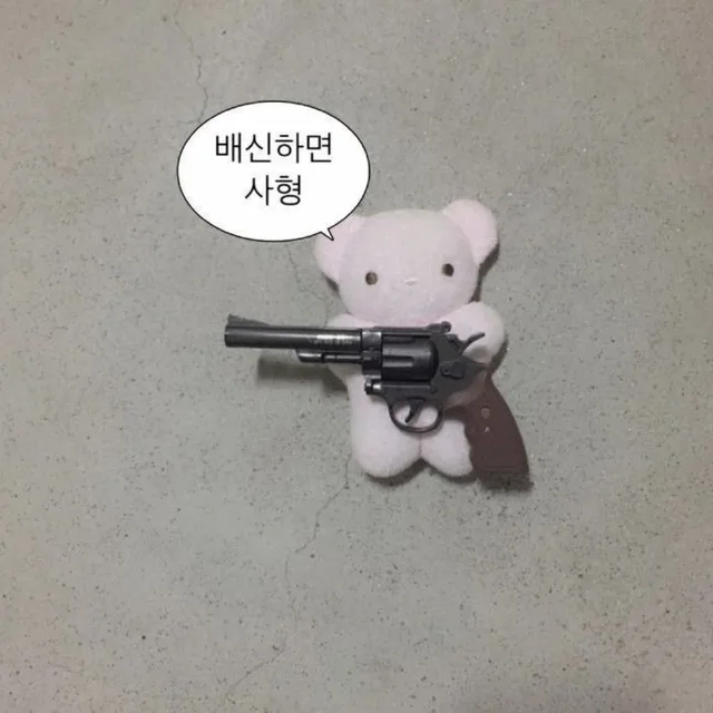 쥬쥬핑