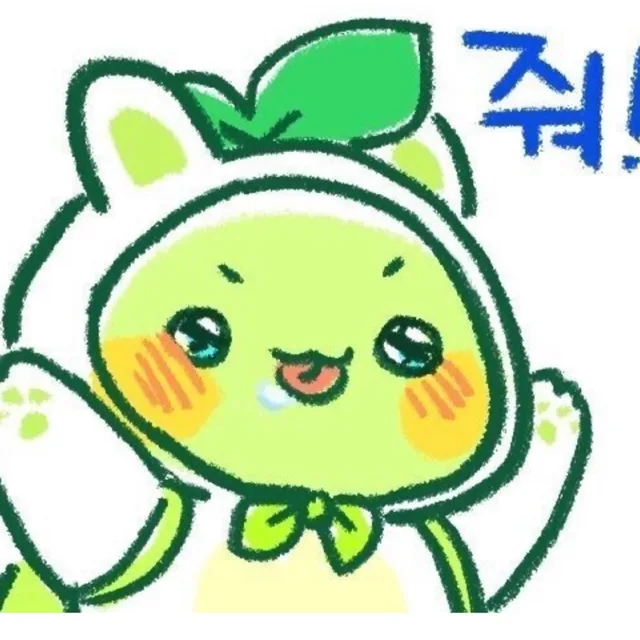 하찌