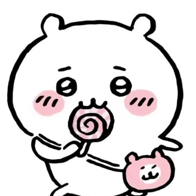 미잉