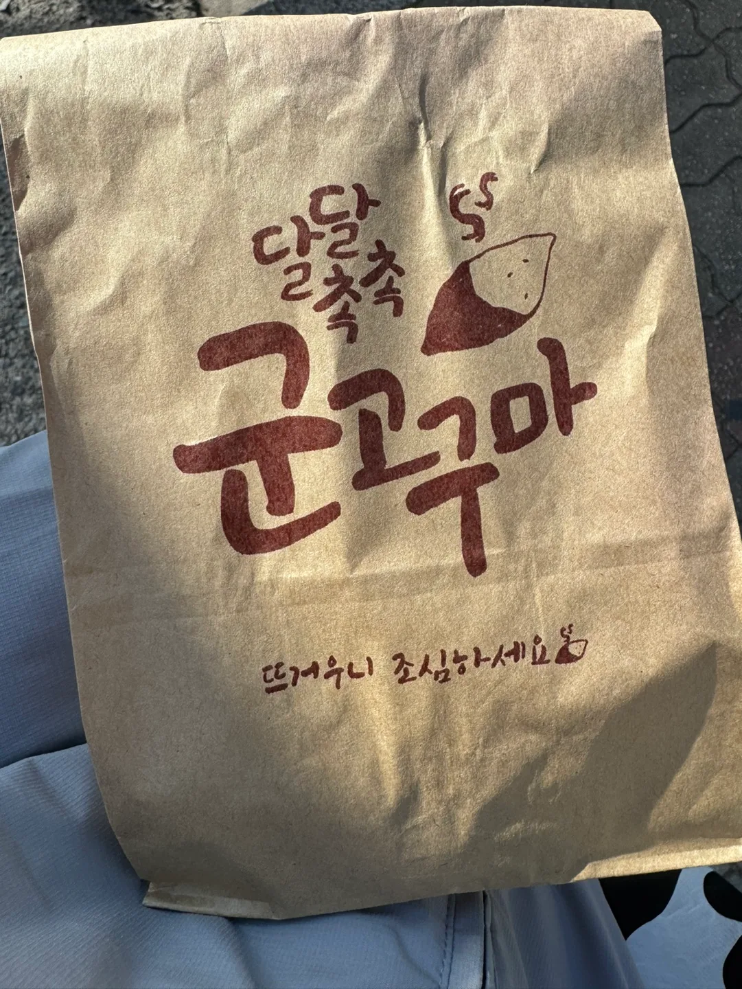 개골
