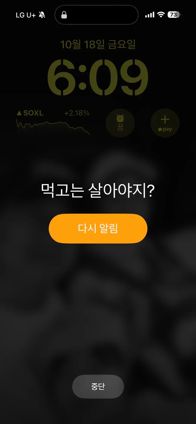 먹고살자