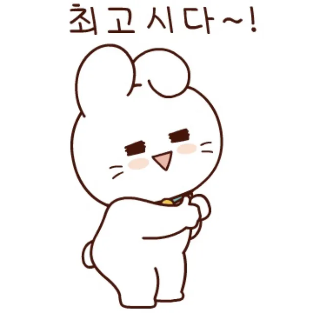 하루하루