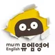 뮤엠영어학원상안점