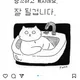 맥시멈라이프