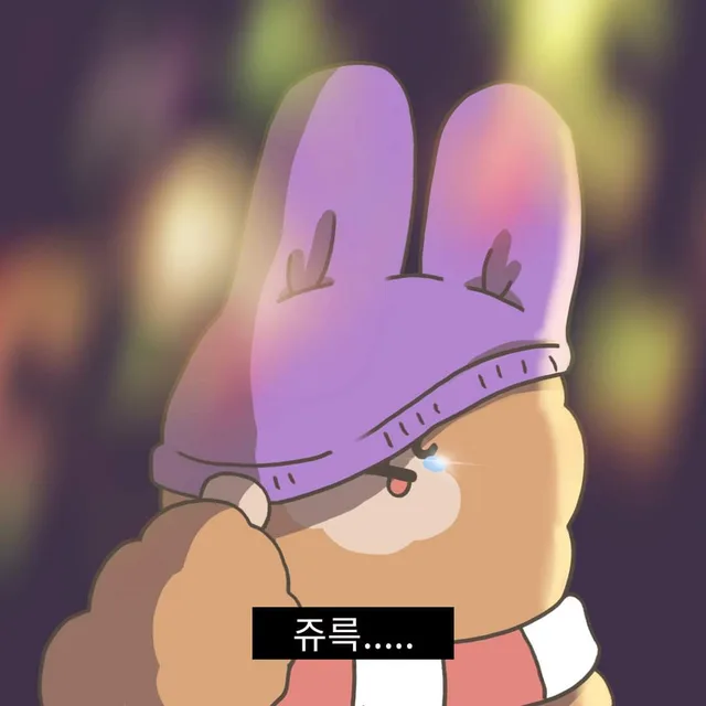 떠준마밍