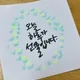 지투