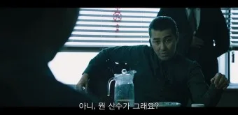 가촌사람