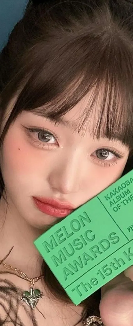 니나