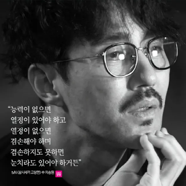 장군이
