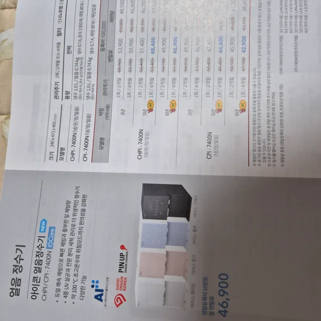 달동네