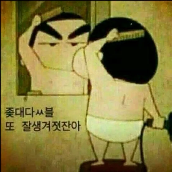 낭만