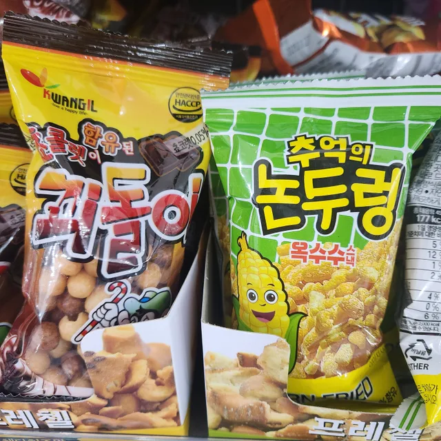 닉네임을입력해주세요