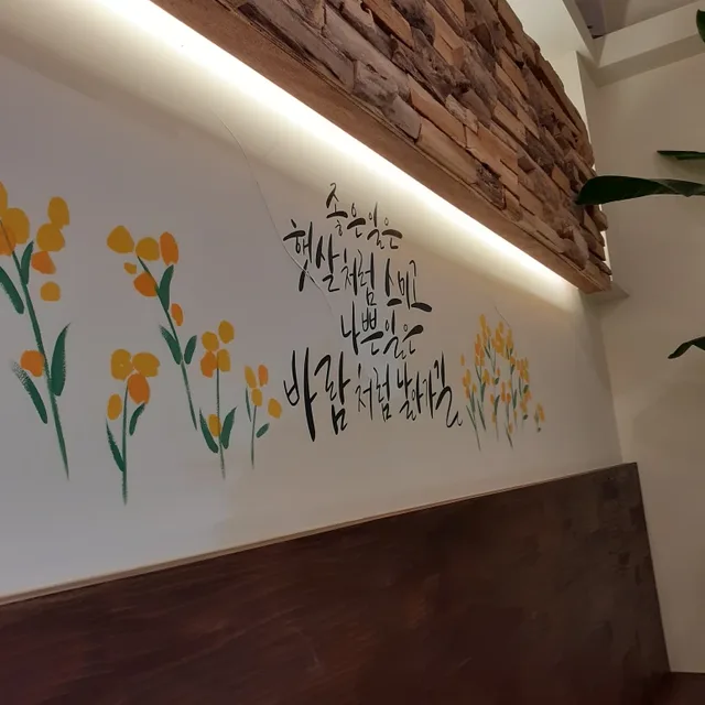 토마토