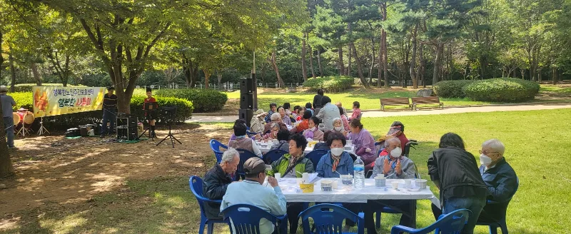 가람재활주간보호센터