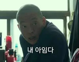 원숭이