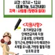 코코