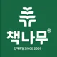 책나무나주혁신점