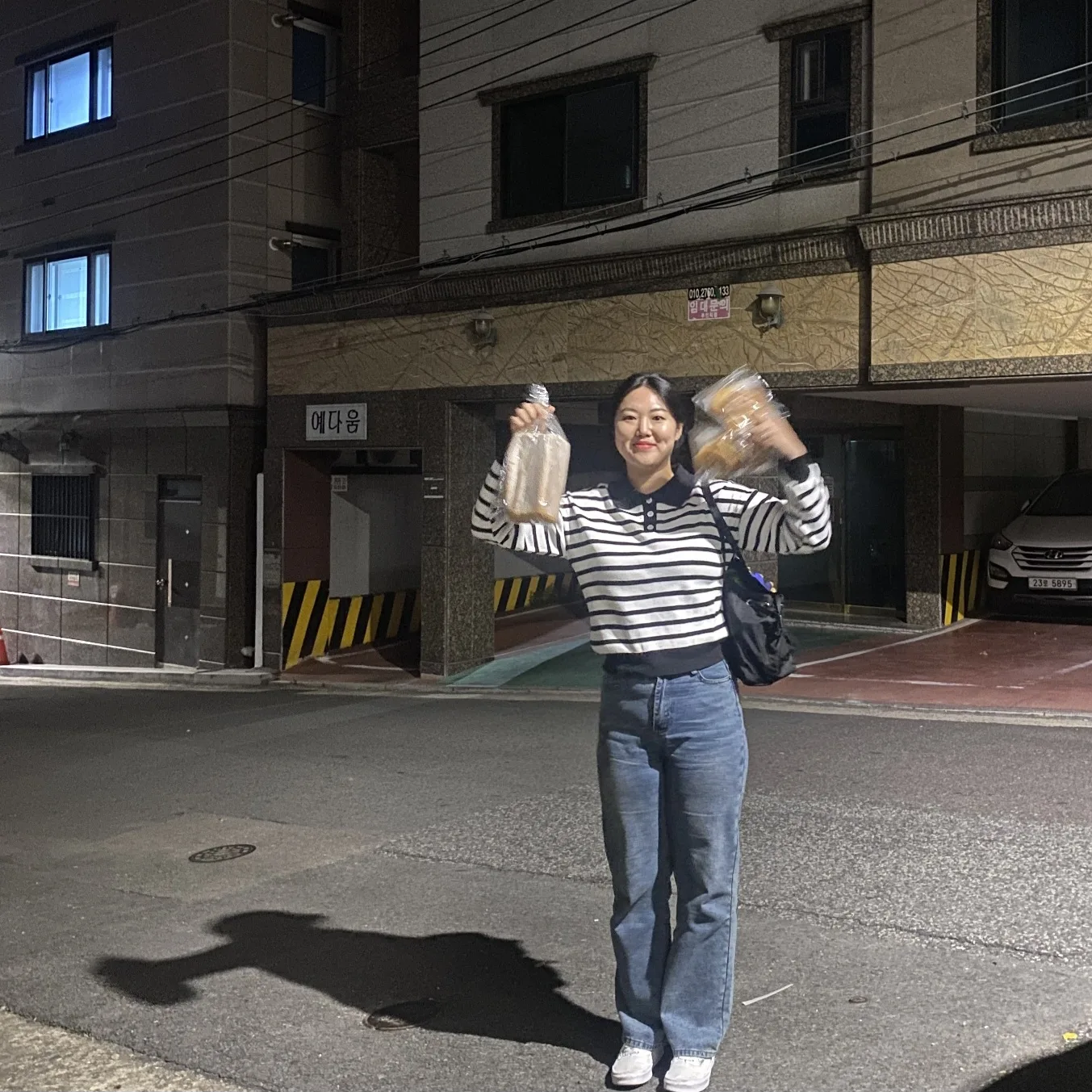 콩이