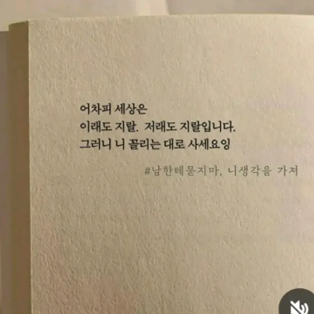 니달리