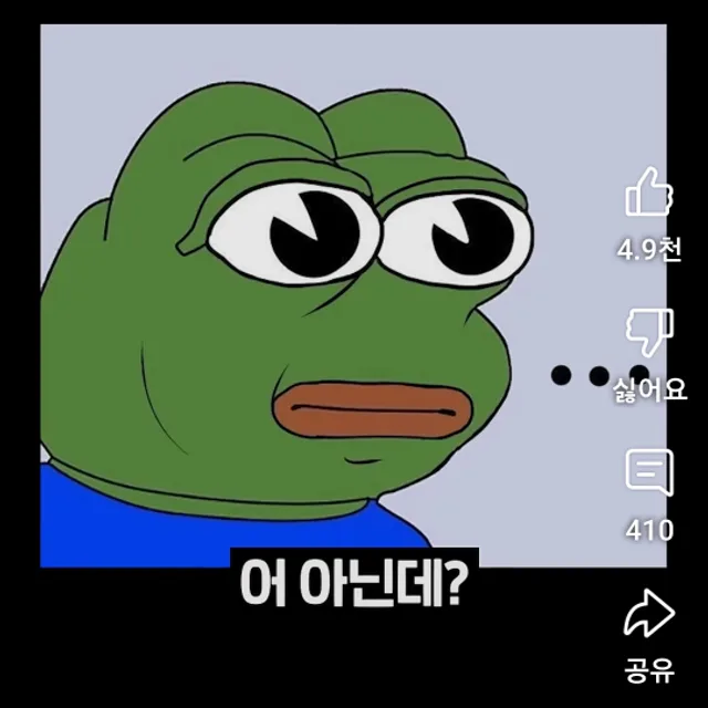 토뉘