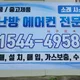 여름사내