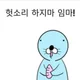 보노보노