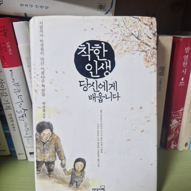 이제가을