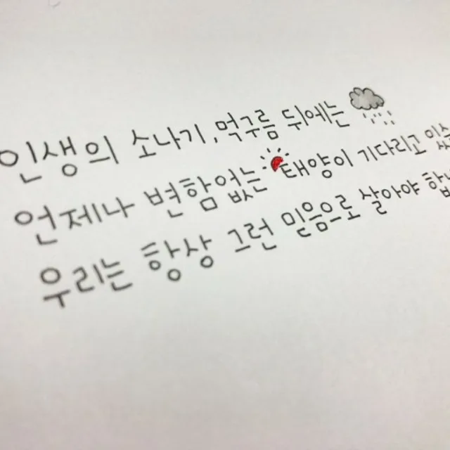 유찬아빠