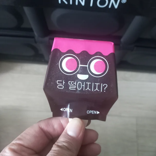 당근안심거래만합니다