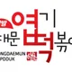 양아