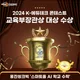 웅진씽크빅