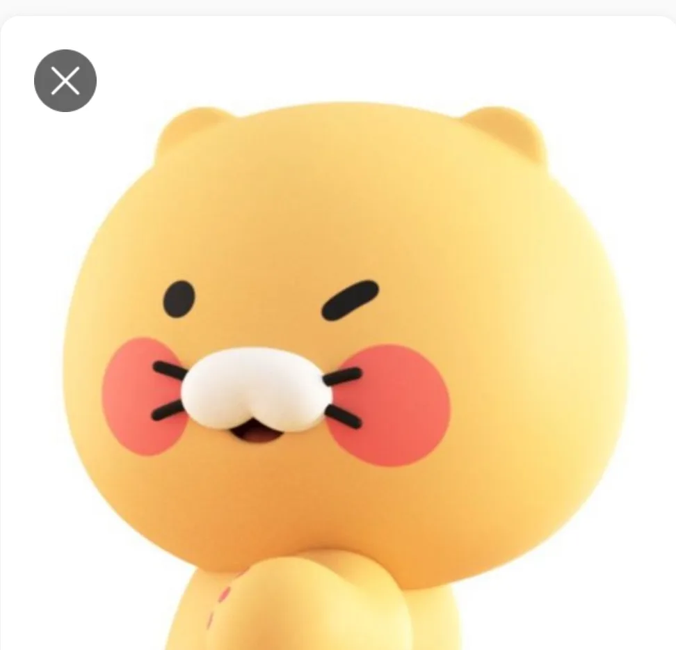 웃어용