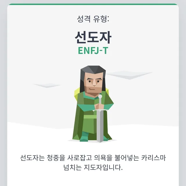 하날이