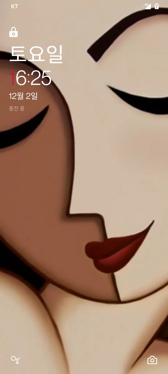 하우스